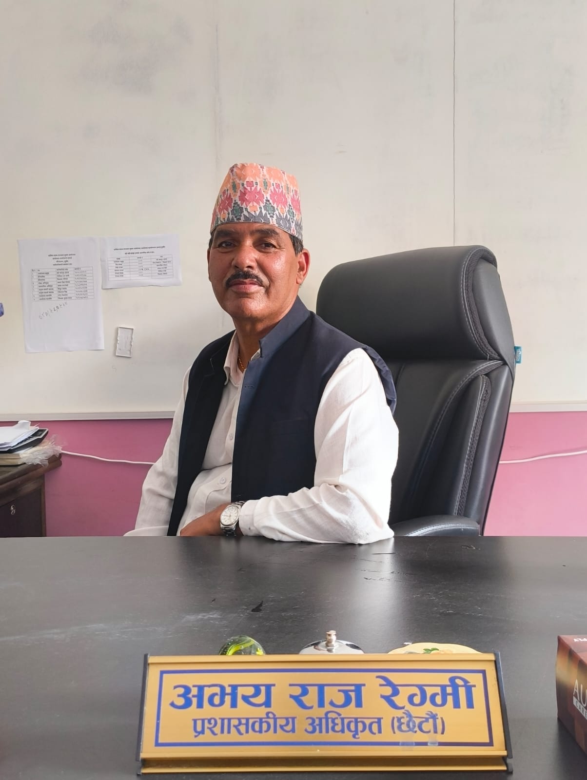 अभय राज रेग्मी